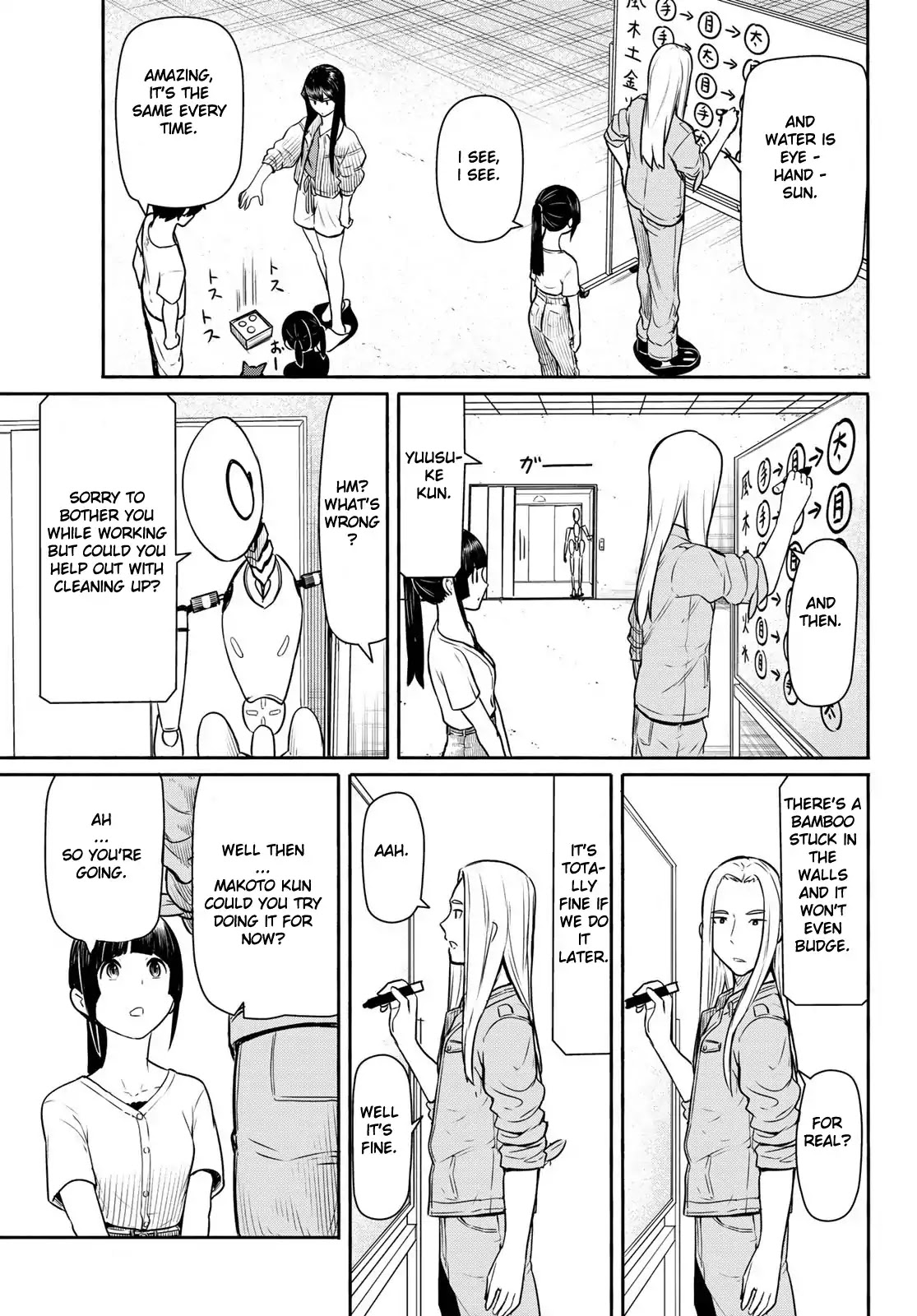 Flying Witch Chapter 44 - Page 25