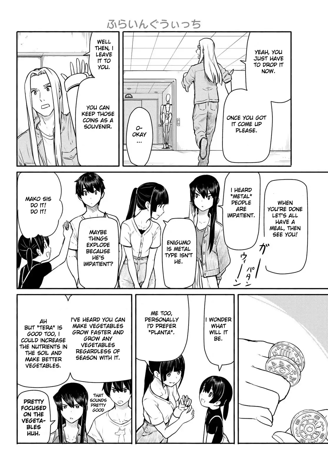 Flying Witch Chapter 44 - Page 26