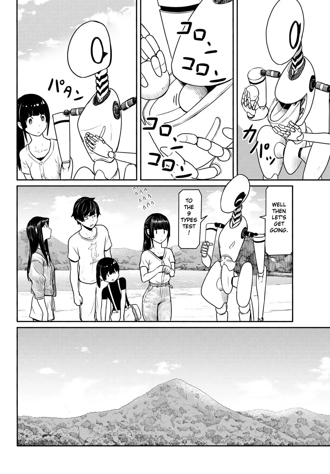 Flying Witch Chapter 44 - Page 8