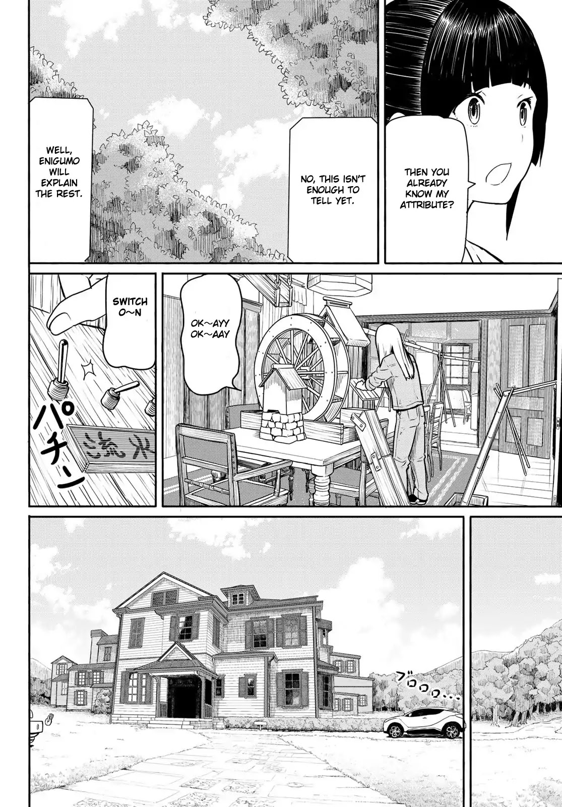 Flying Witch Chapter 44 - Page 10