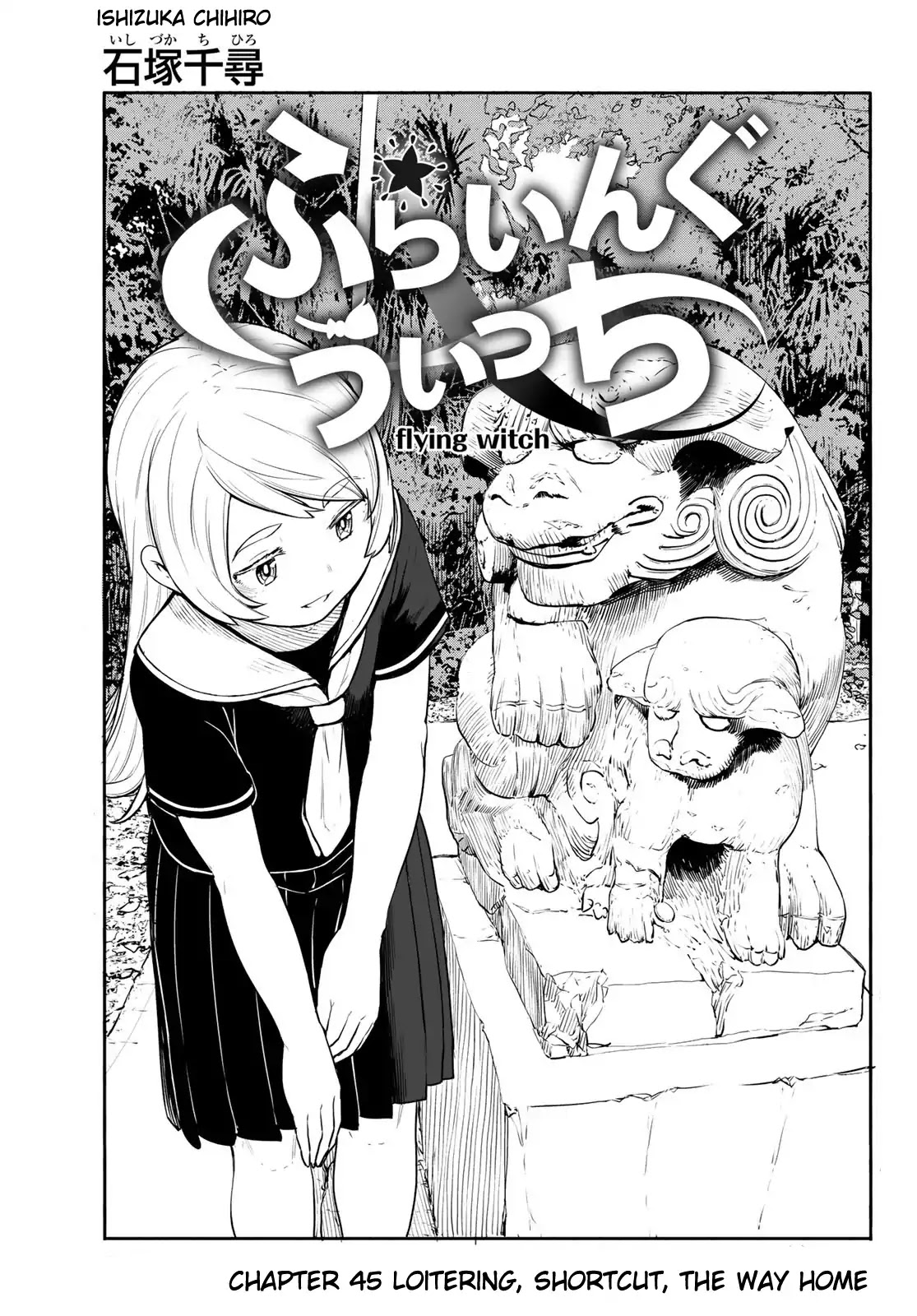 Flying Witch Chapter 45 - Page 1