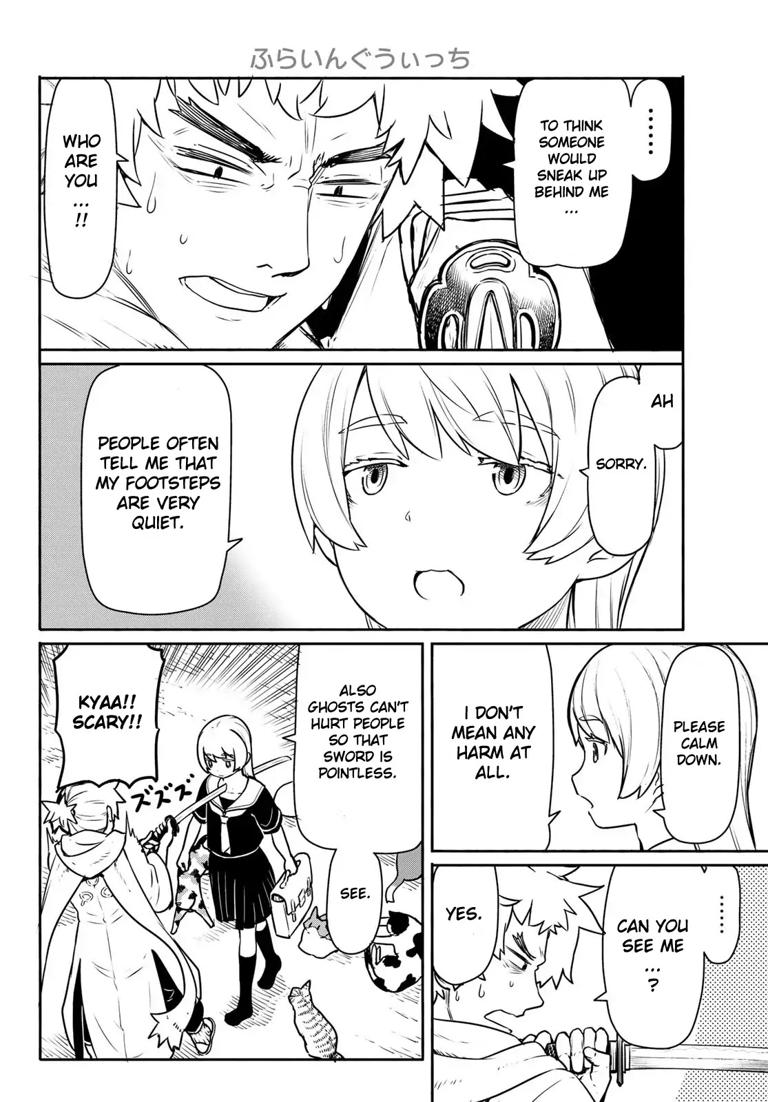 Flying Witch Chapter 45 - Page 14