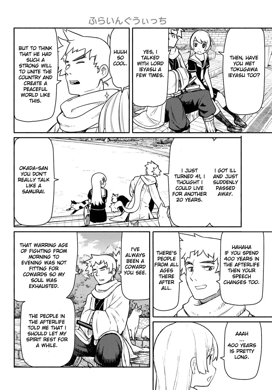 Flying Witch Chapter 45 - Page 16