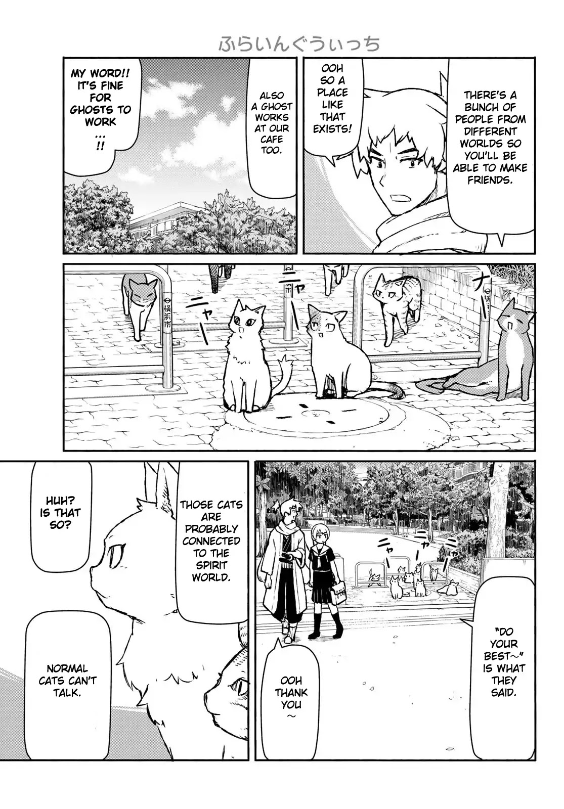 Flying Witch Chapter 45 - Page 19