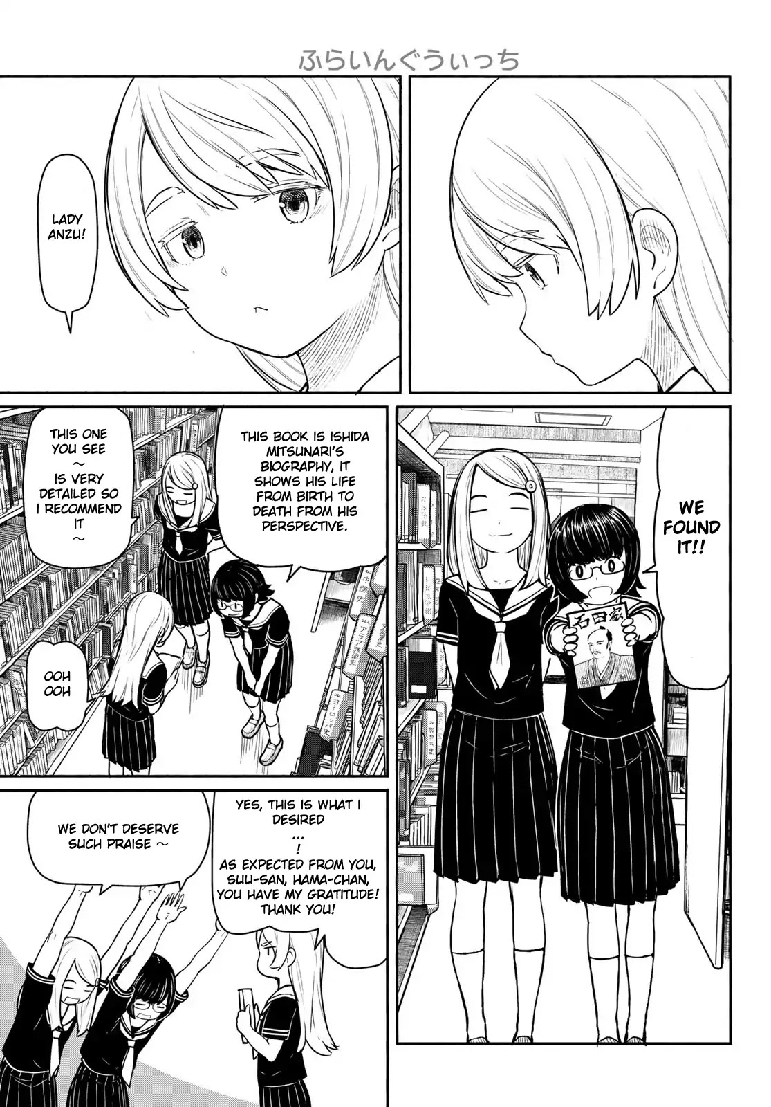 Flying Witch Chapter 45 - Page 3