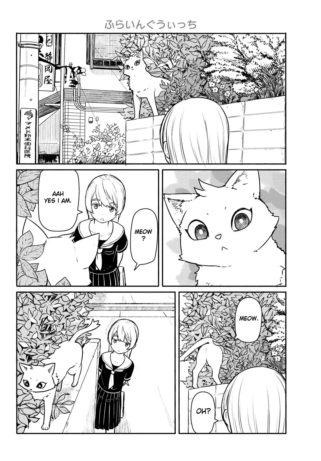 Flying Witch Chapter 45 - Page 10