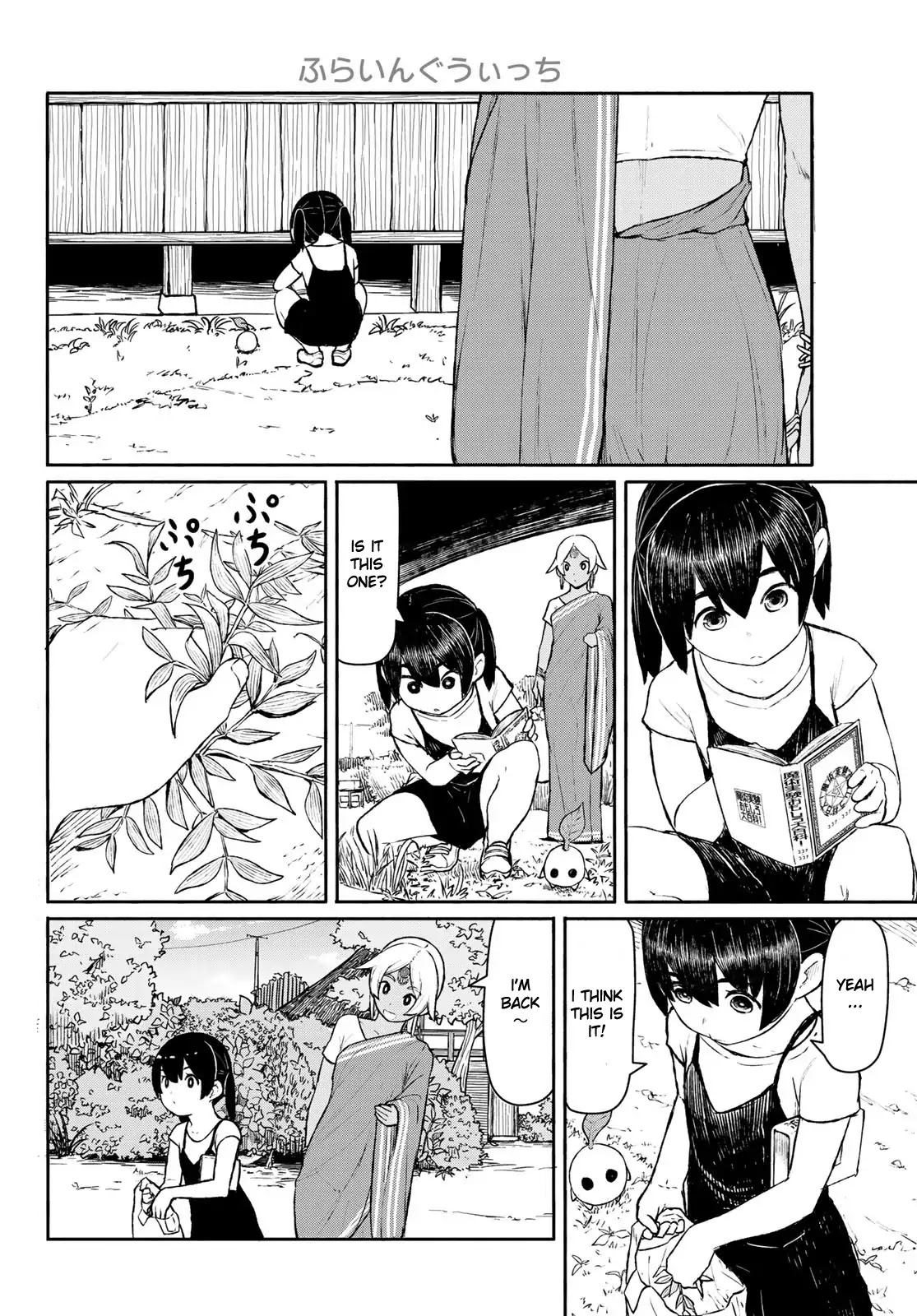 Flying Witch Chapter 46 - Page 2