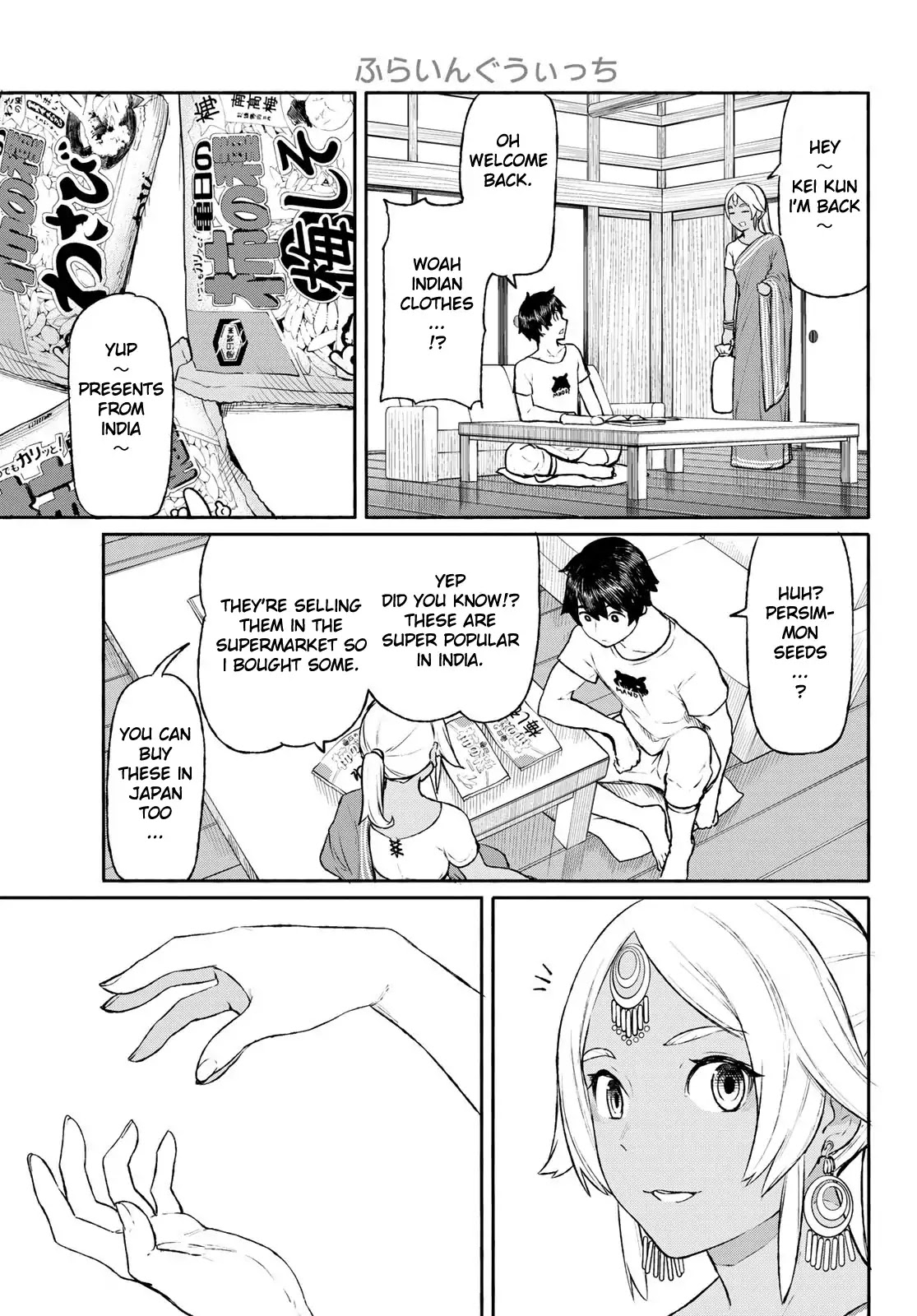 Flying Witch Chapter 46 - Page 5