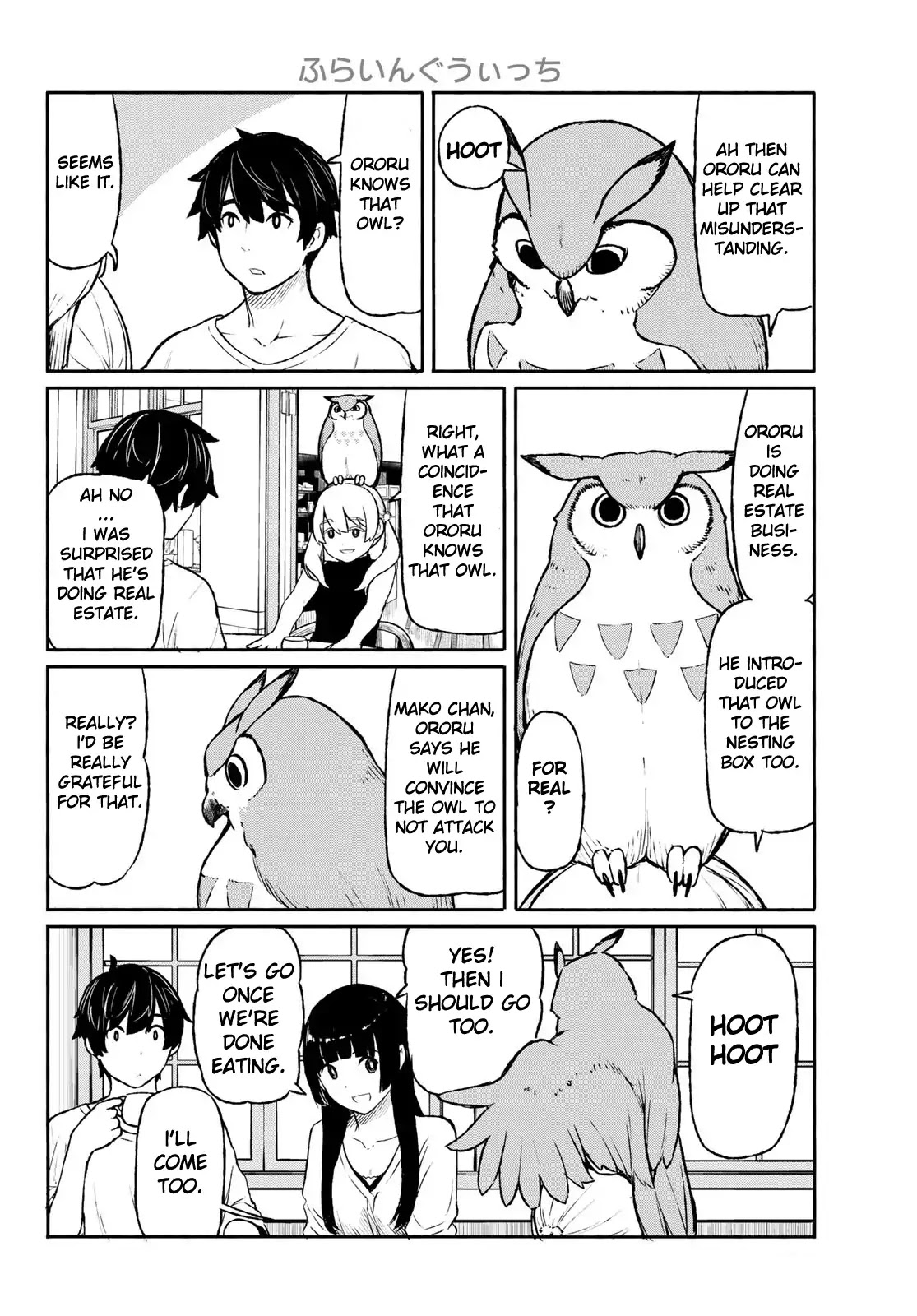 Flying Witch Chapter 47 - Page 14