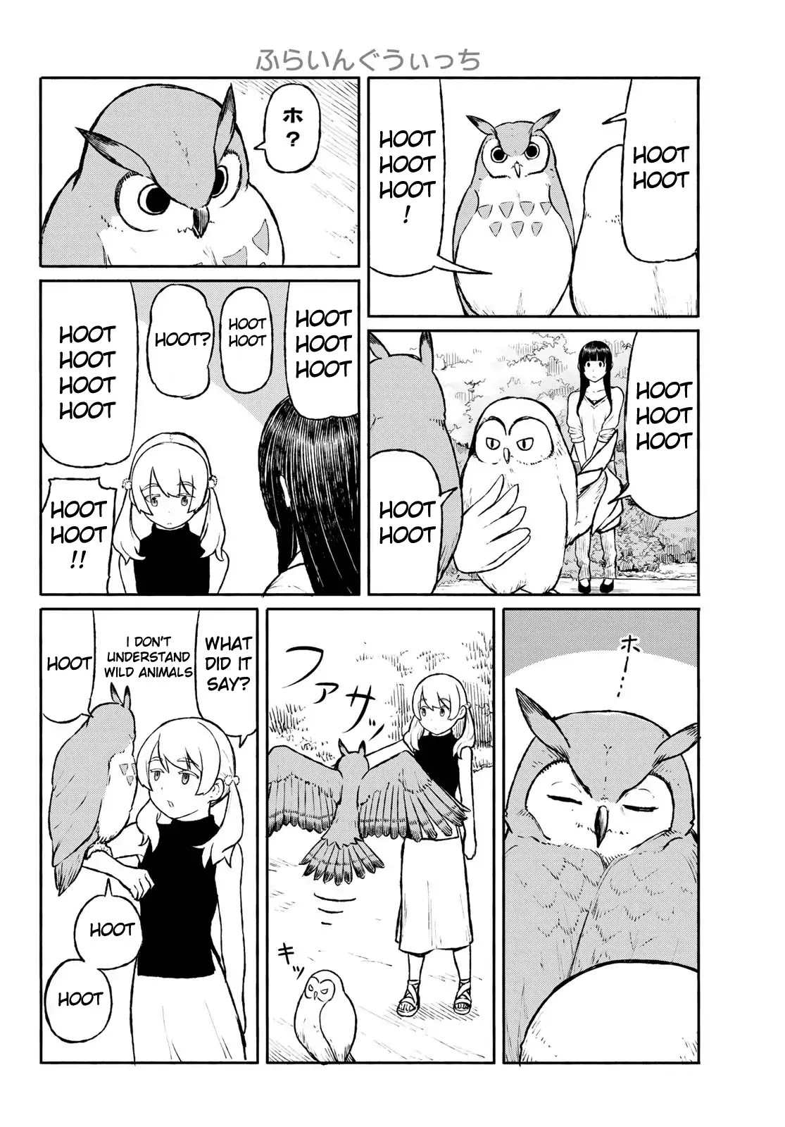 Flying Witch Chapter 47 - Page 20