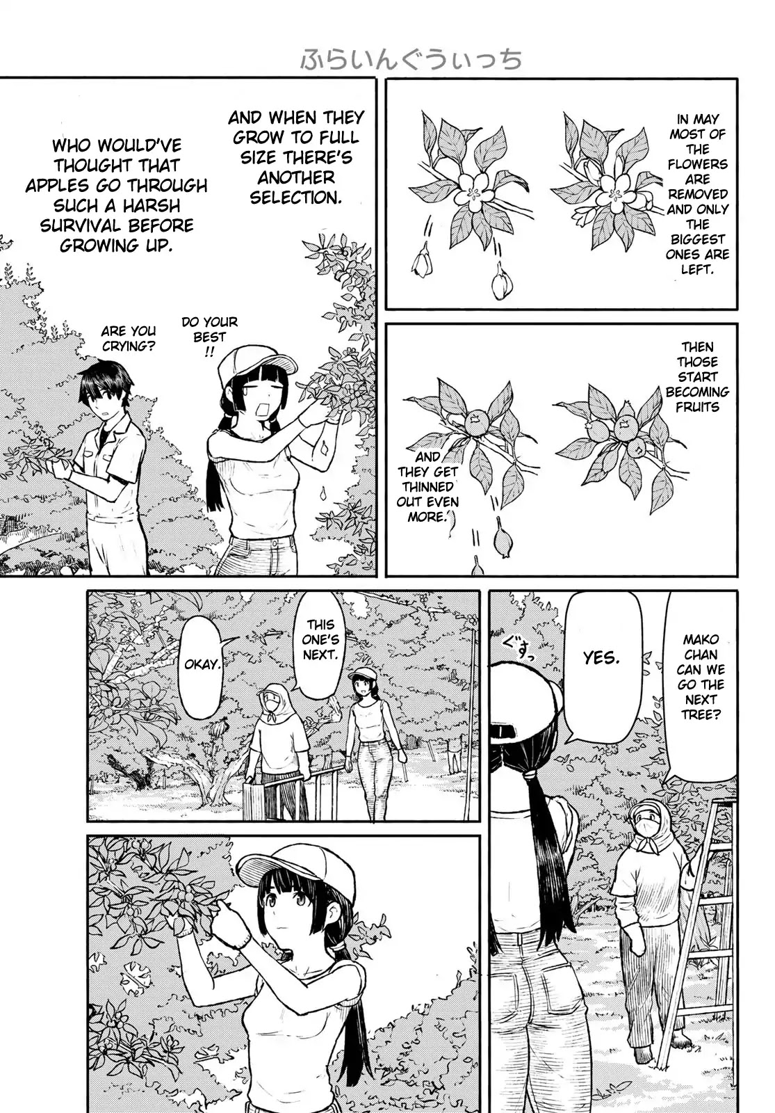 Flying Witch Chapter 47 - Page 3