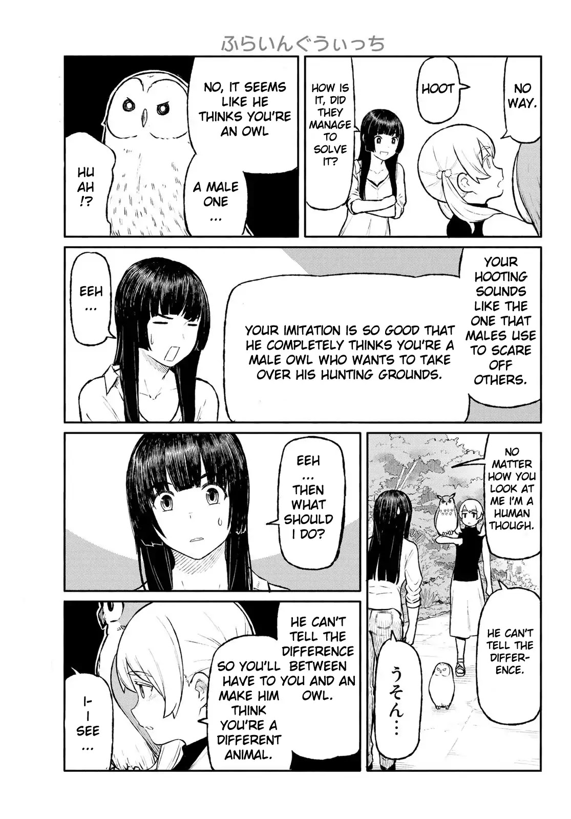 Flying Witch Chapter 47 - Page 21