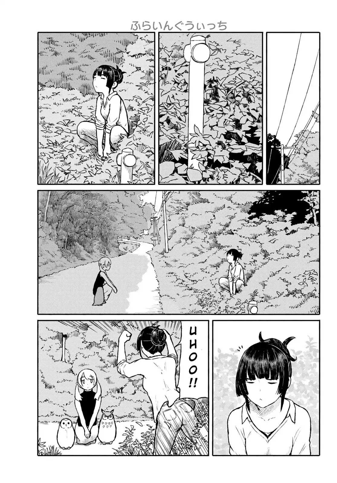 Flying Witch Chapter 47 - Page 23