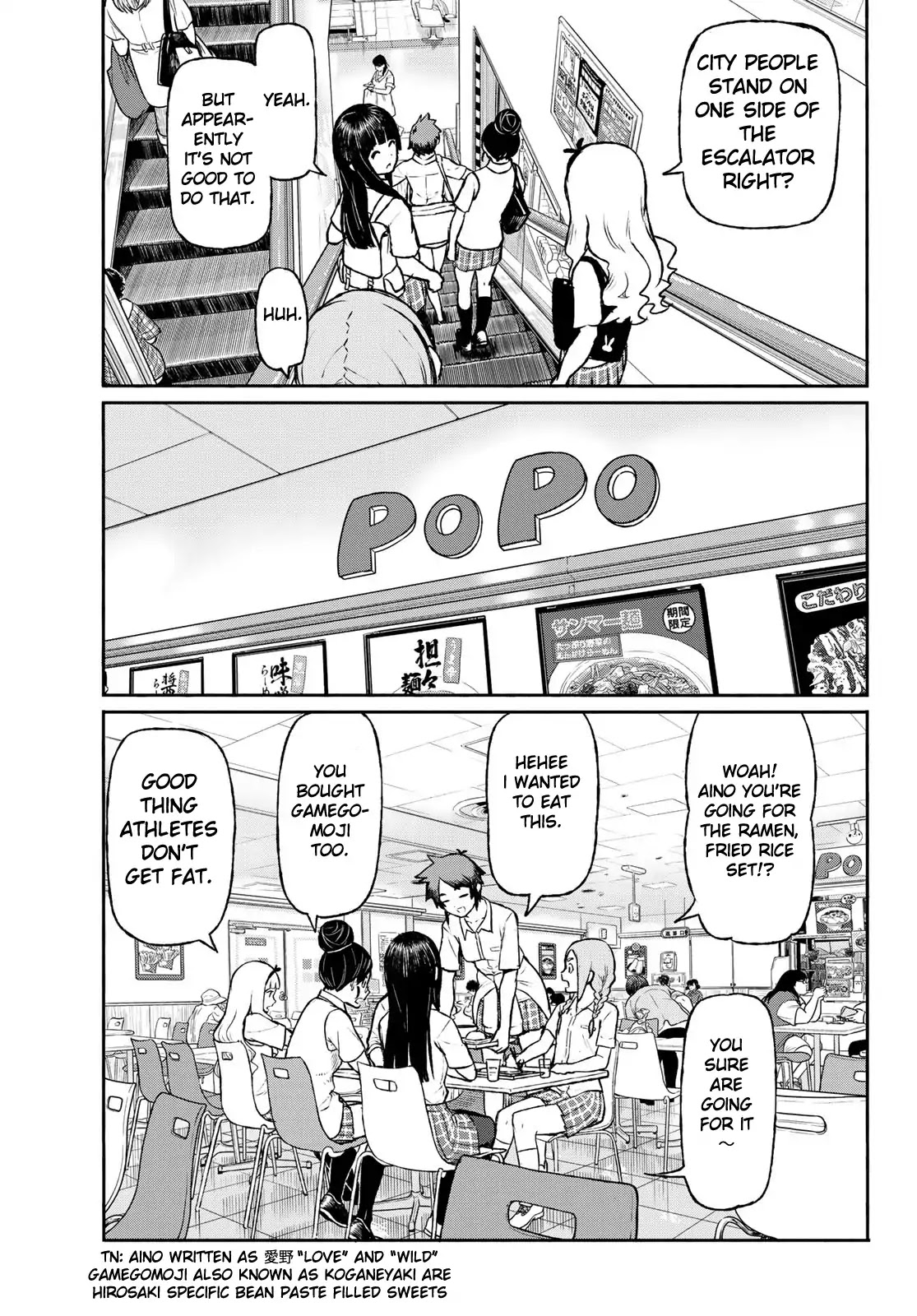 Flying Witch Chapter 48 - Page 11