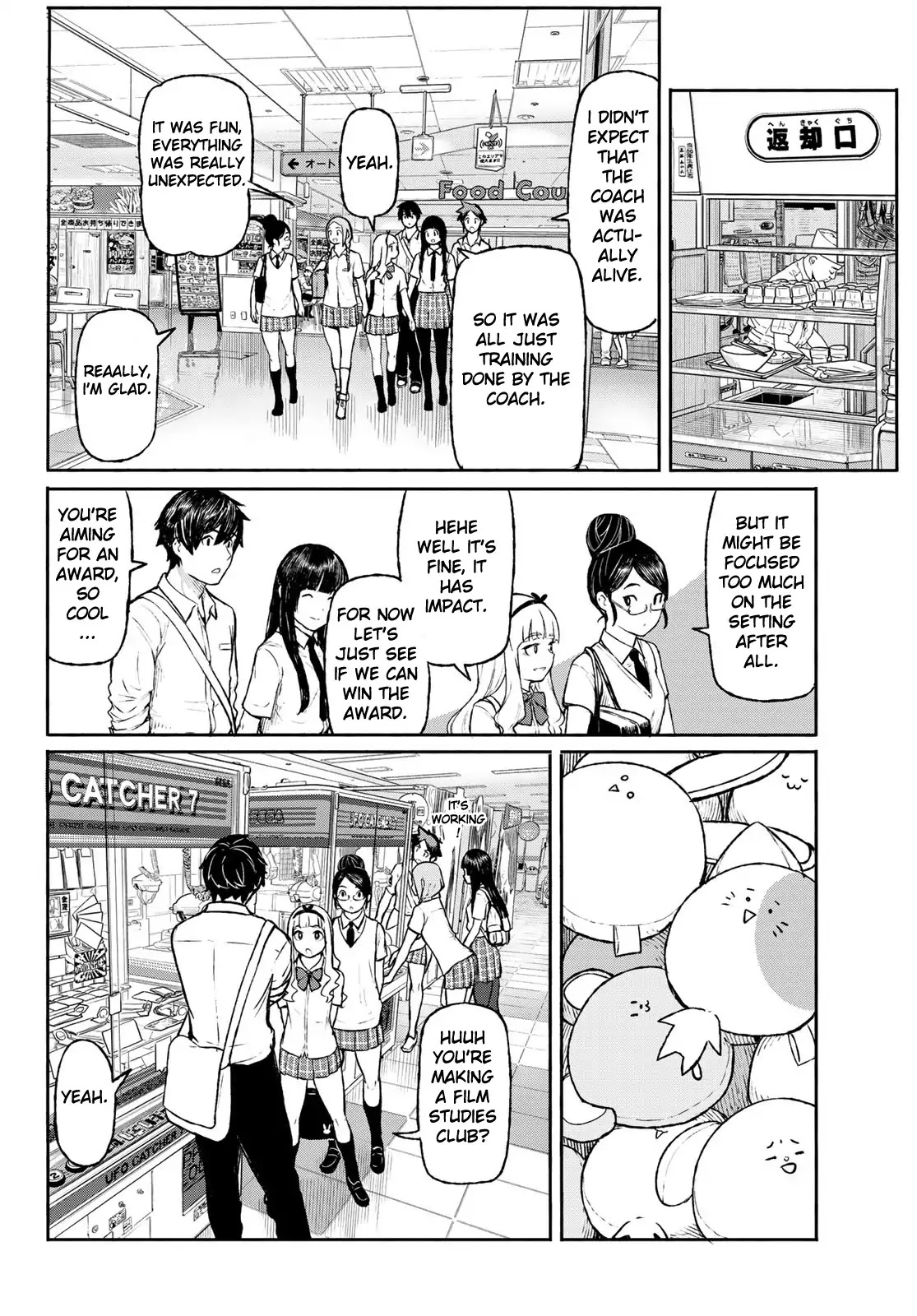 Flying Witch Chapter 48 - Page 16