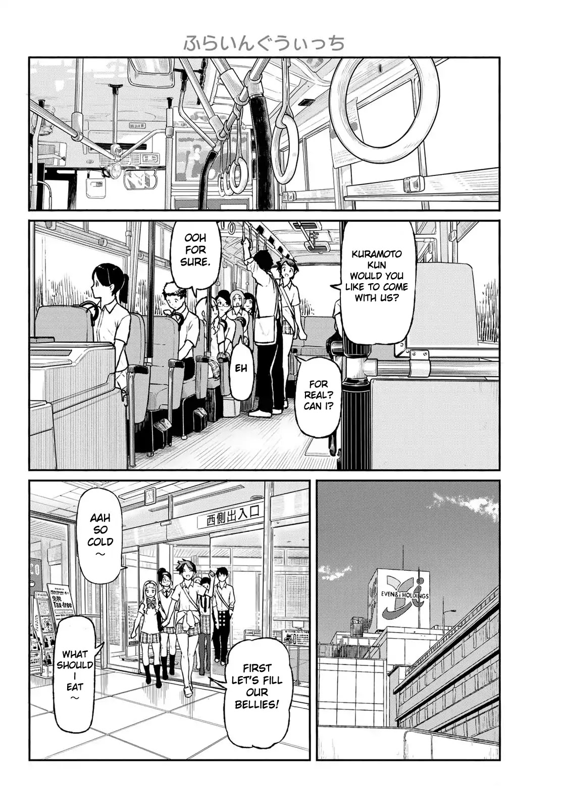 Flying Witch Chapter 48 - Page 10