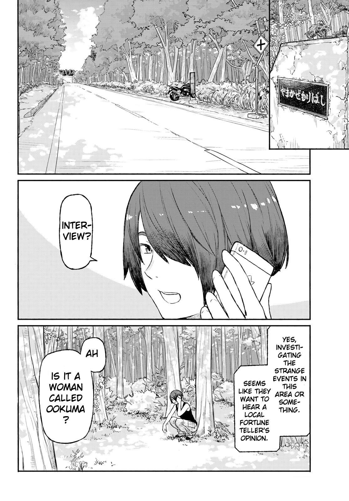 Flying Witch Chapter 49 - Page 2