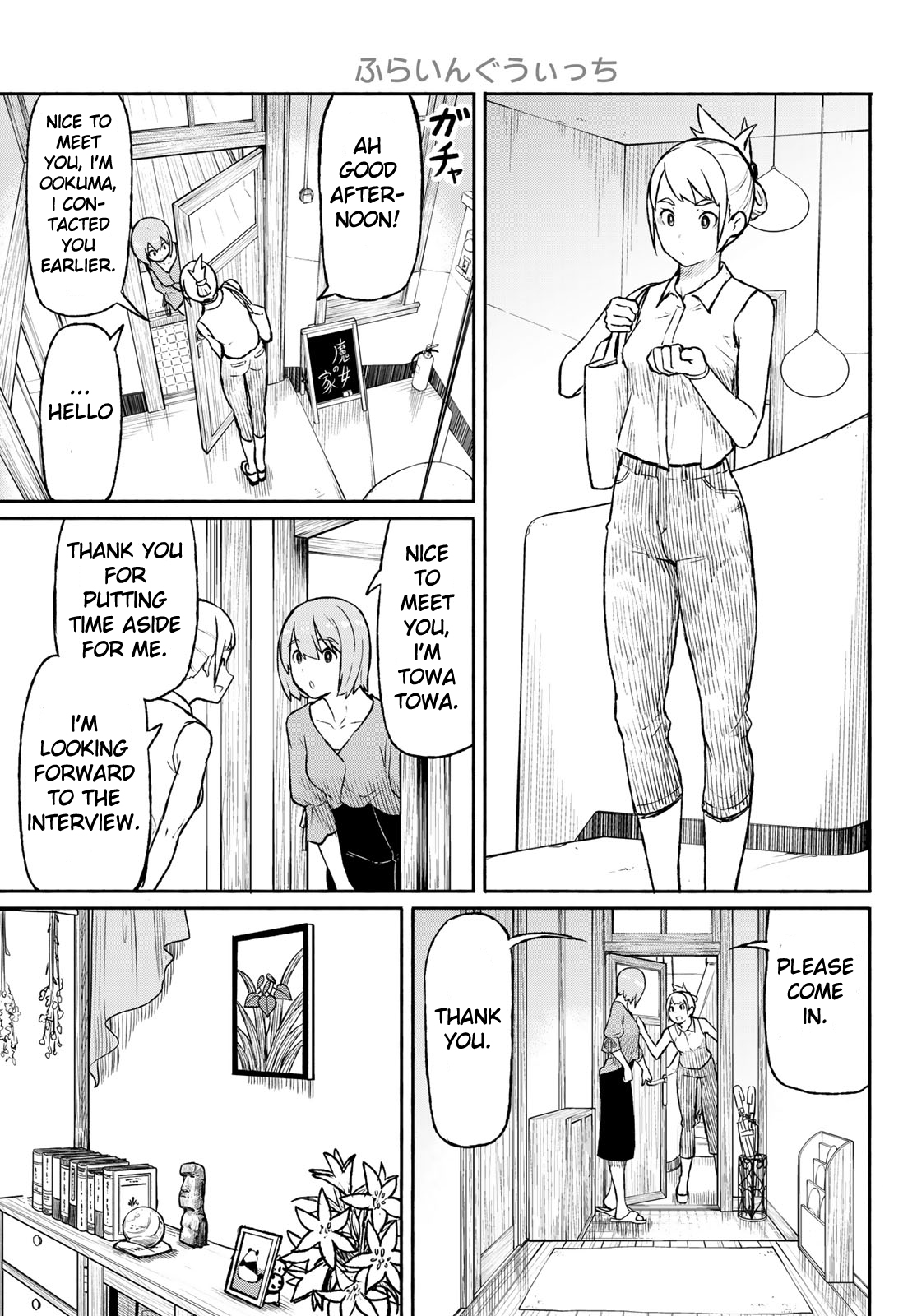 Flying Witch Chapter 49 - Page 11