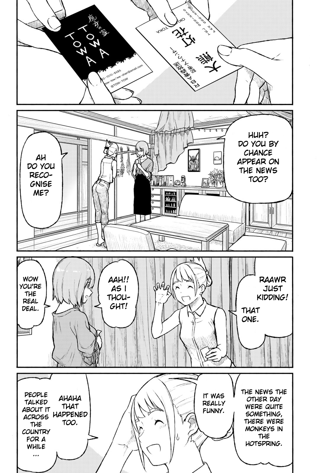 Flying Witch Chapter 49 - Page 12