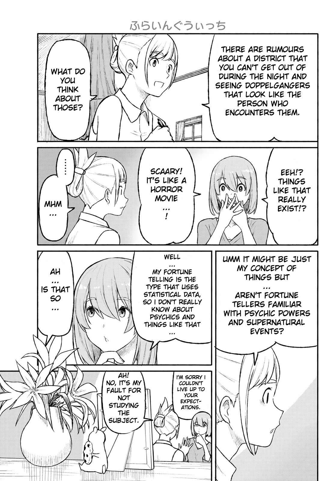 Flying Witch Chapter 49 - Page 15