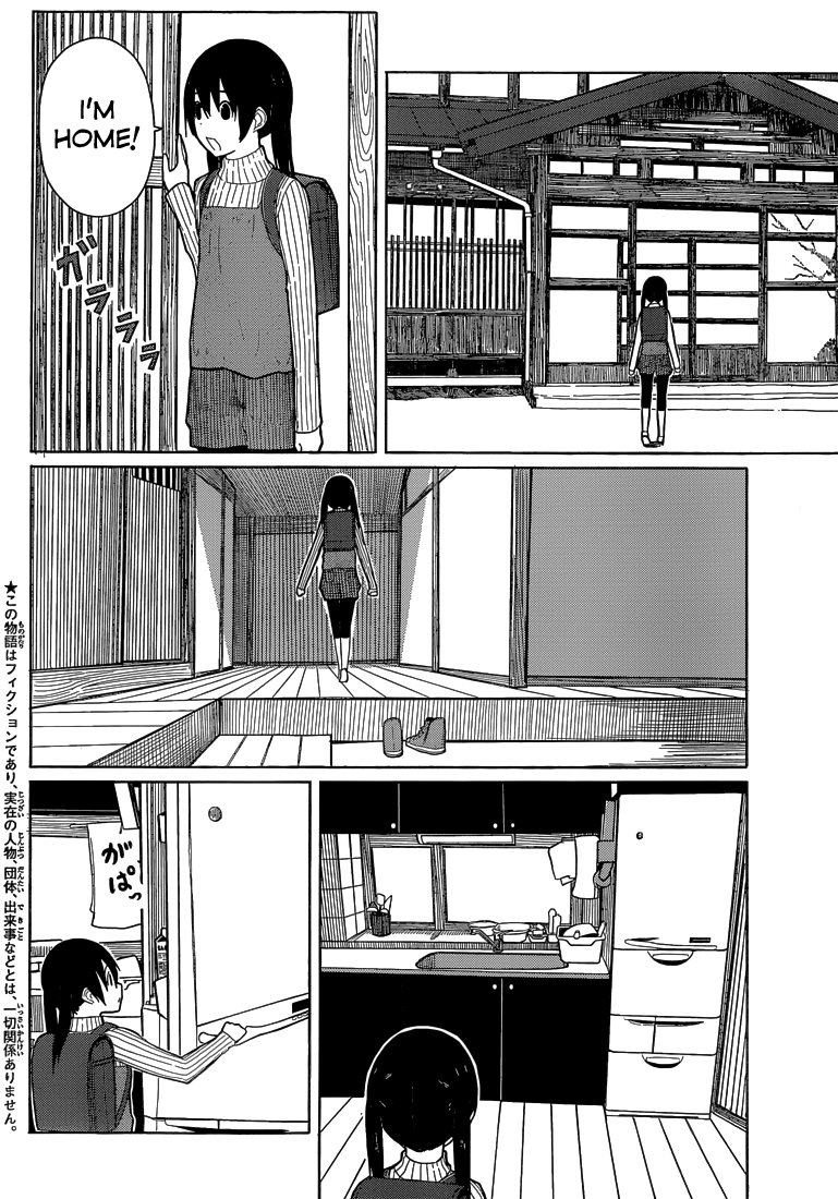 Flying Witch Chapter 5 - Page 2