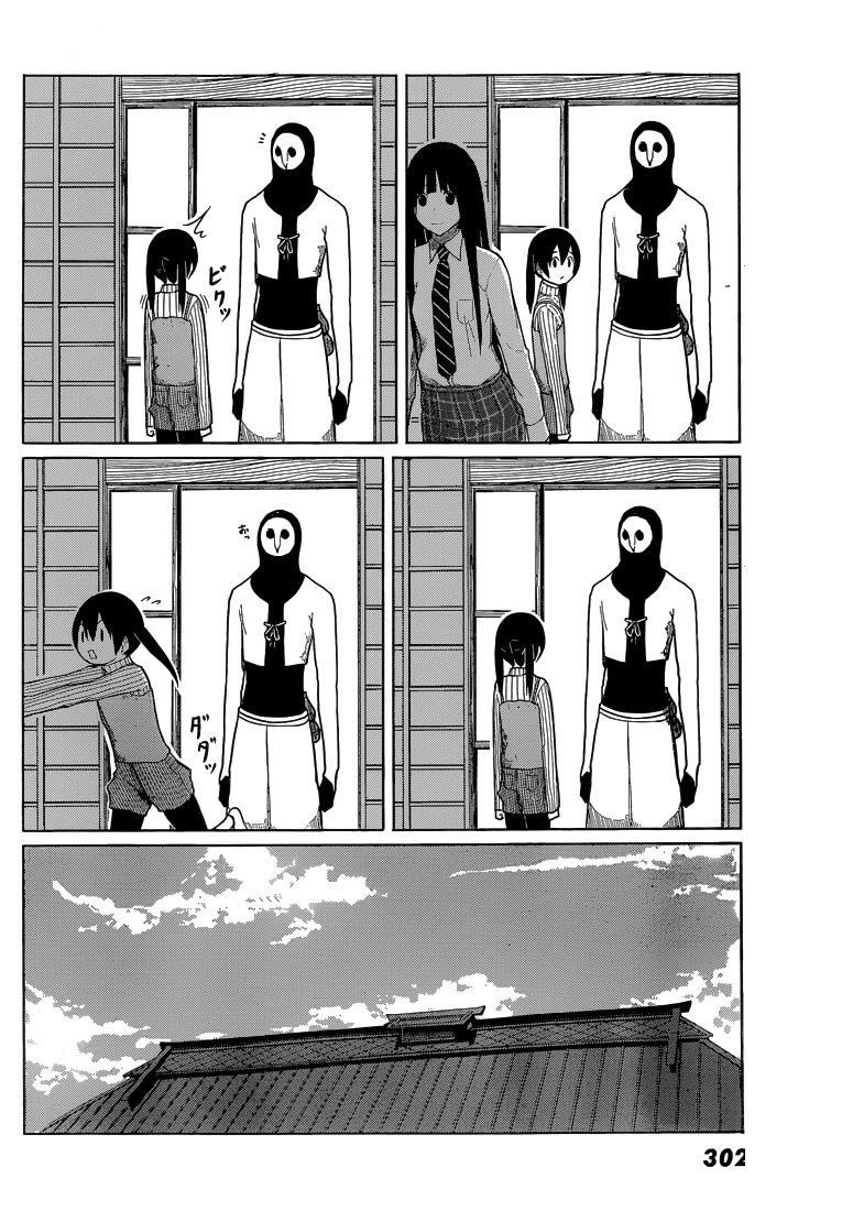 Flying Witch Chapter 5 - Page 18