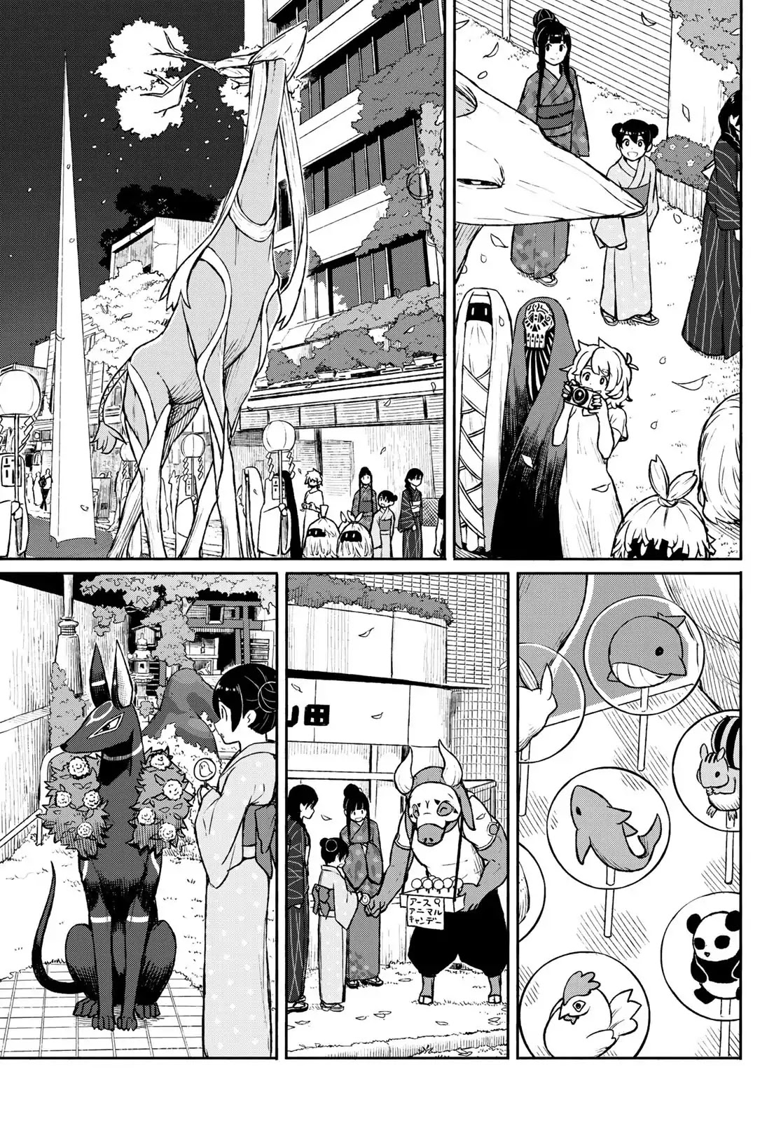 Flying Witch Chapter 50 - Page 20