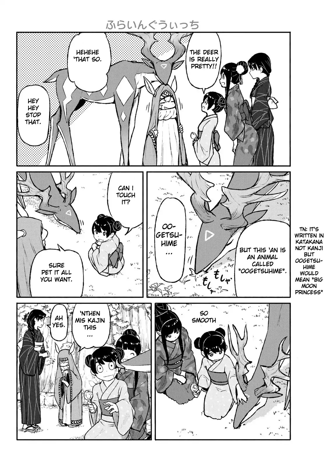 Flying Witch Chapter 50 - Page 23