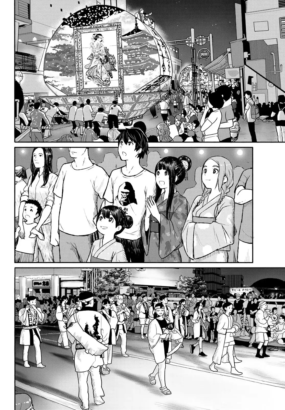 Flying Witch Chapter 50 - Page 5