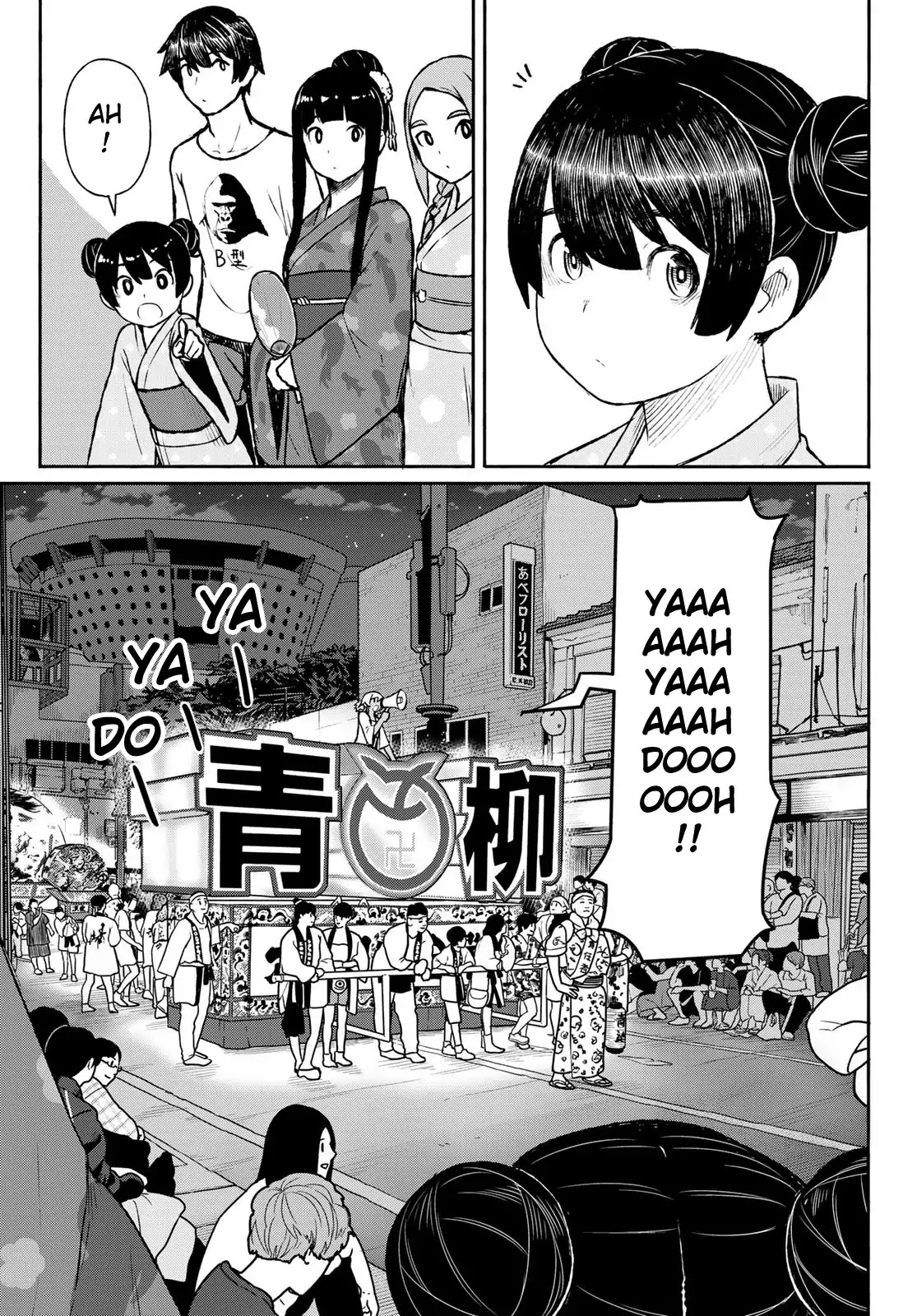 Flying Witch Chapter 50 - Page 6