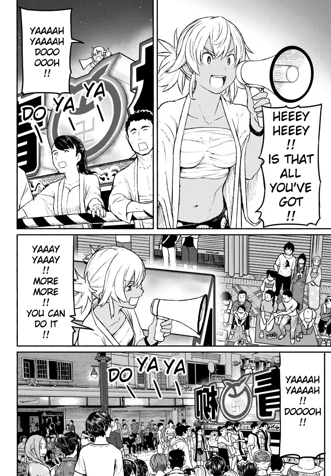 Flying Witch Chapter 50 - Page 7