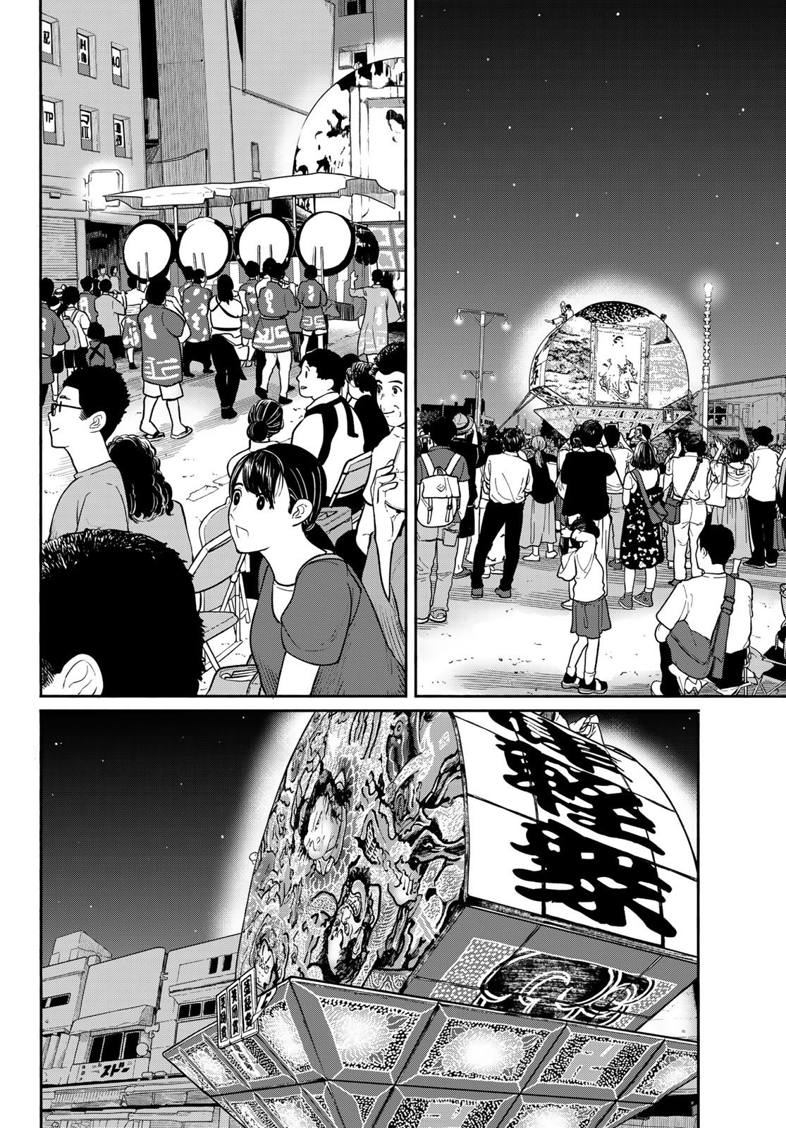 Flying Witch Chapter 51 - Page 2