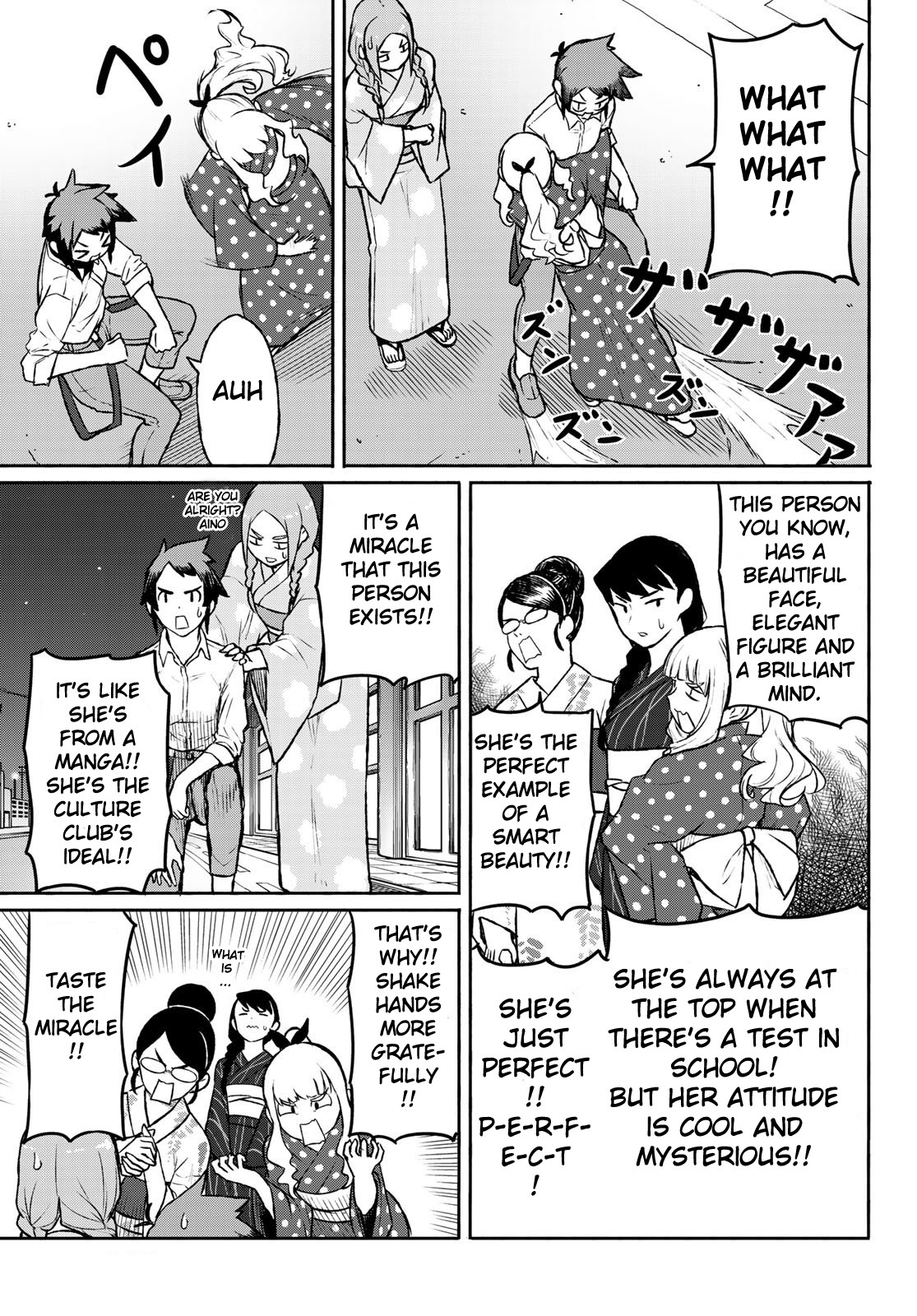 Flying Witch Chapter 51 - Page 15