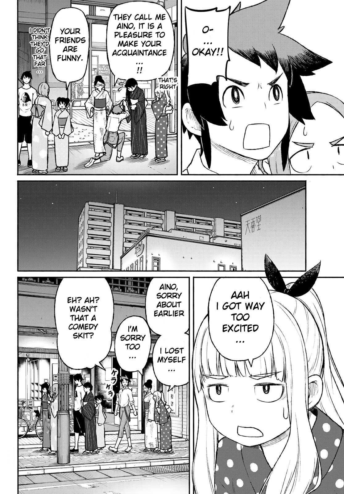 Flying Witch Chapter 51 - Page 16