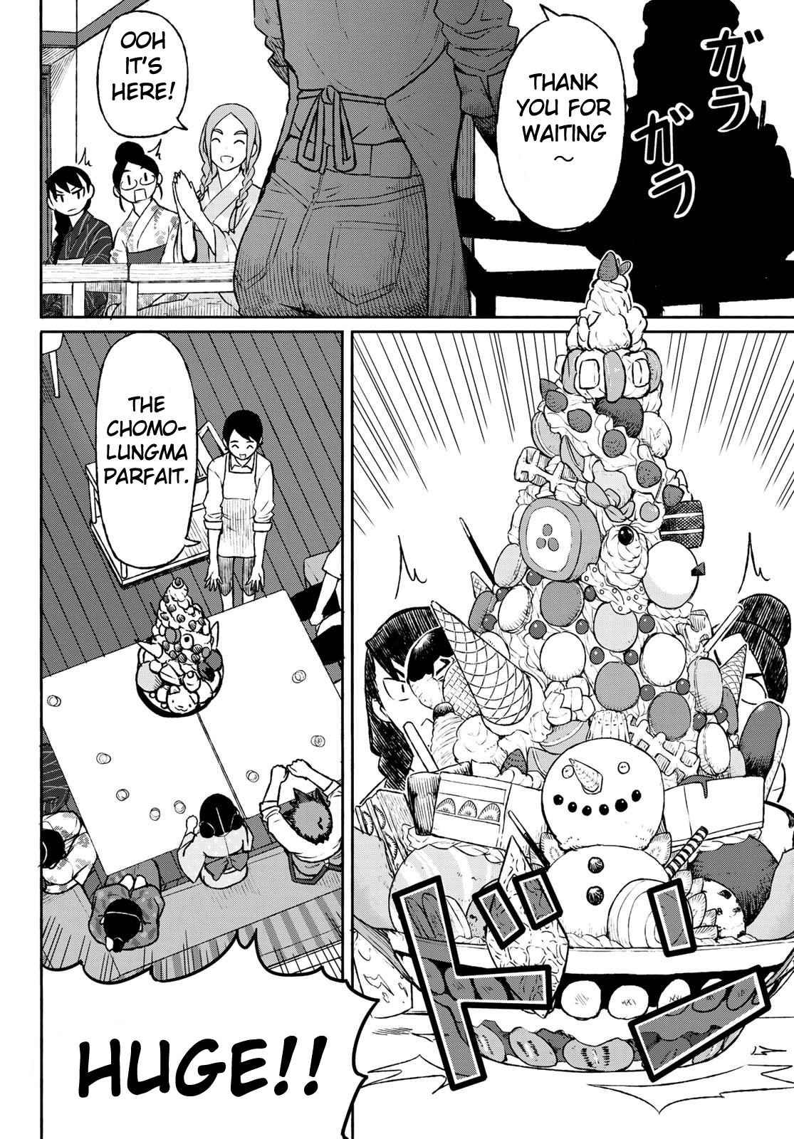 Flying Witch Chapter 51 - Page 22