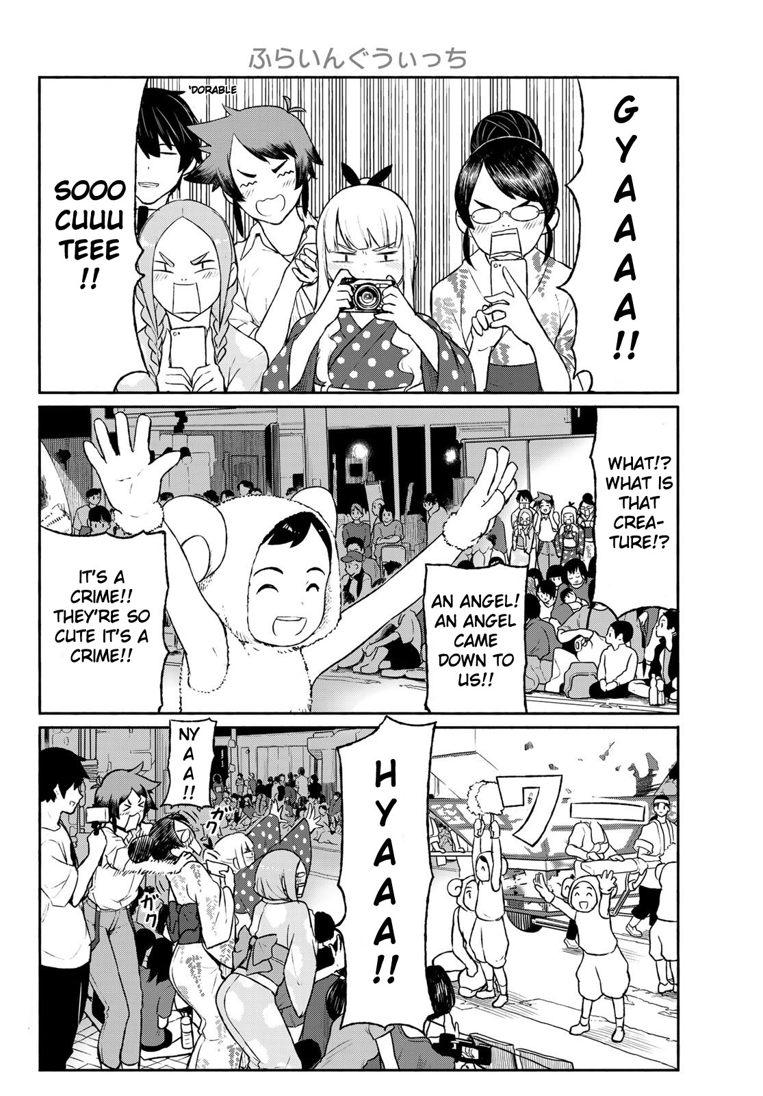 Flying Witch Chapter 51 - Page 4