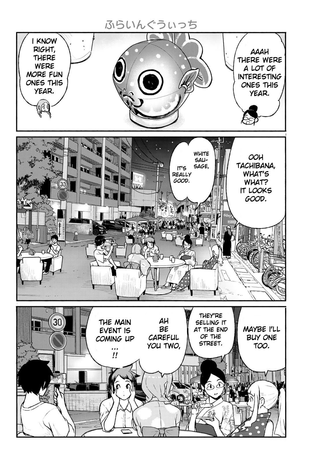 Flying Witch Chapter 51 - Page 6
