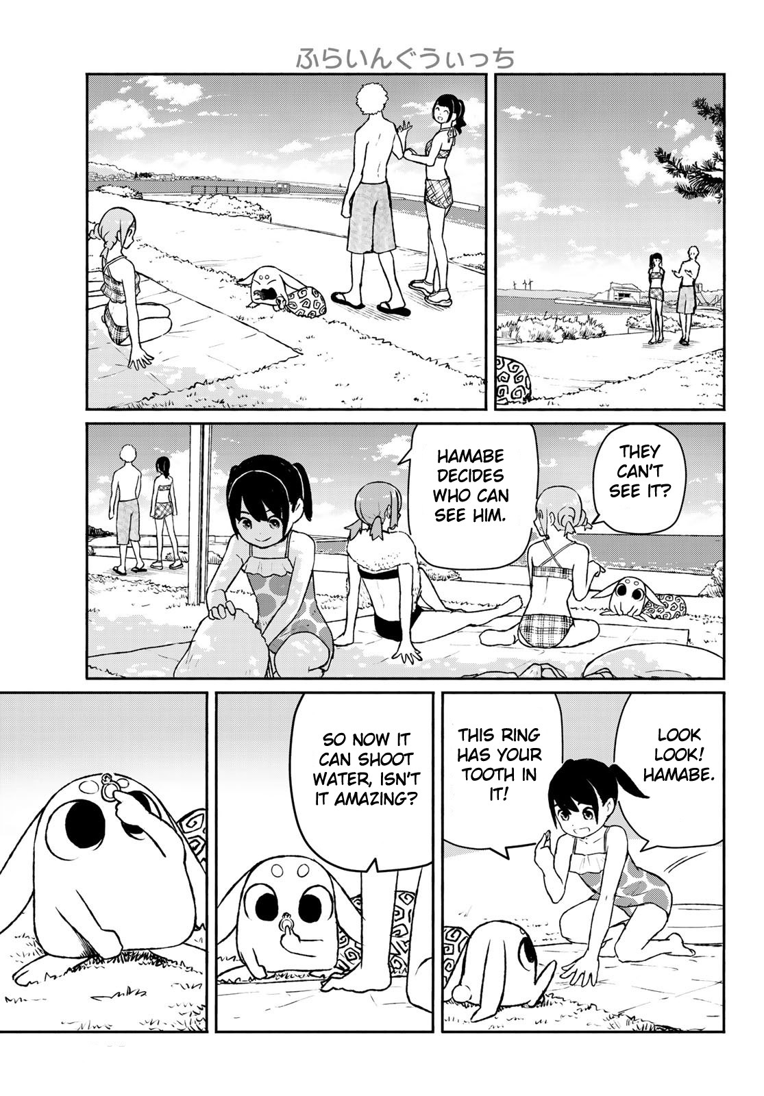 Flying Witch Chapter 52 - Page 11