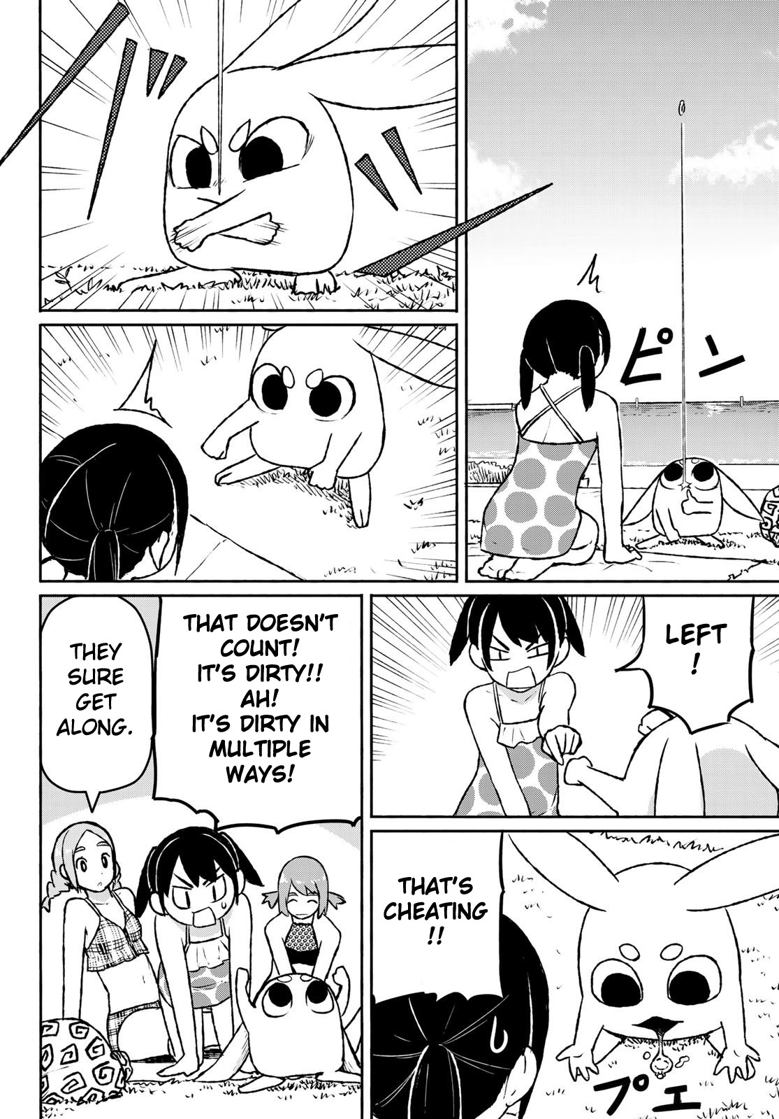 Flying Witch Chapter 52 - Page 12