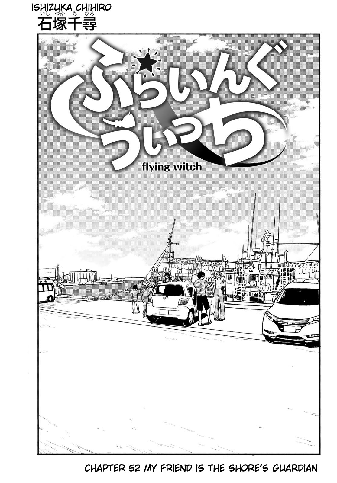 Flying Witch Chapter 52 - Page 3