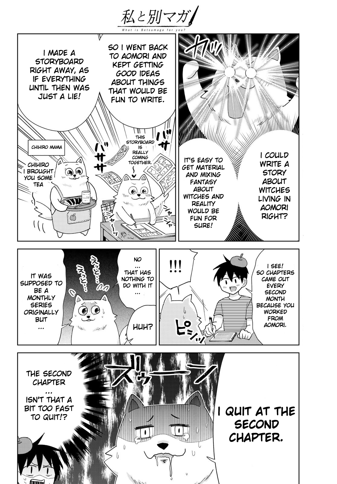 Flying Witch Chapter 53.5 - Page 3