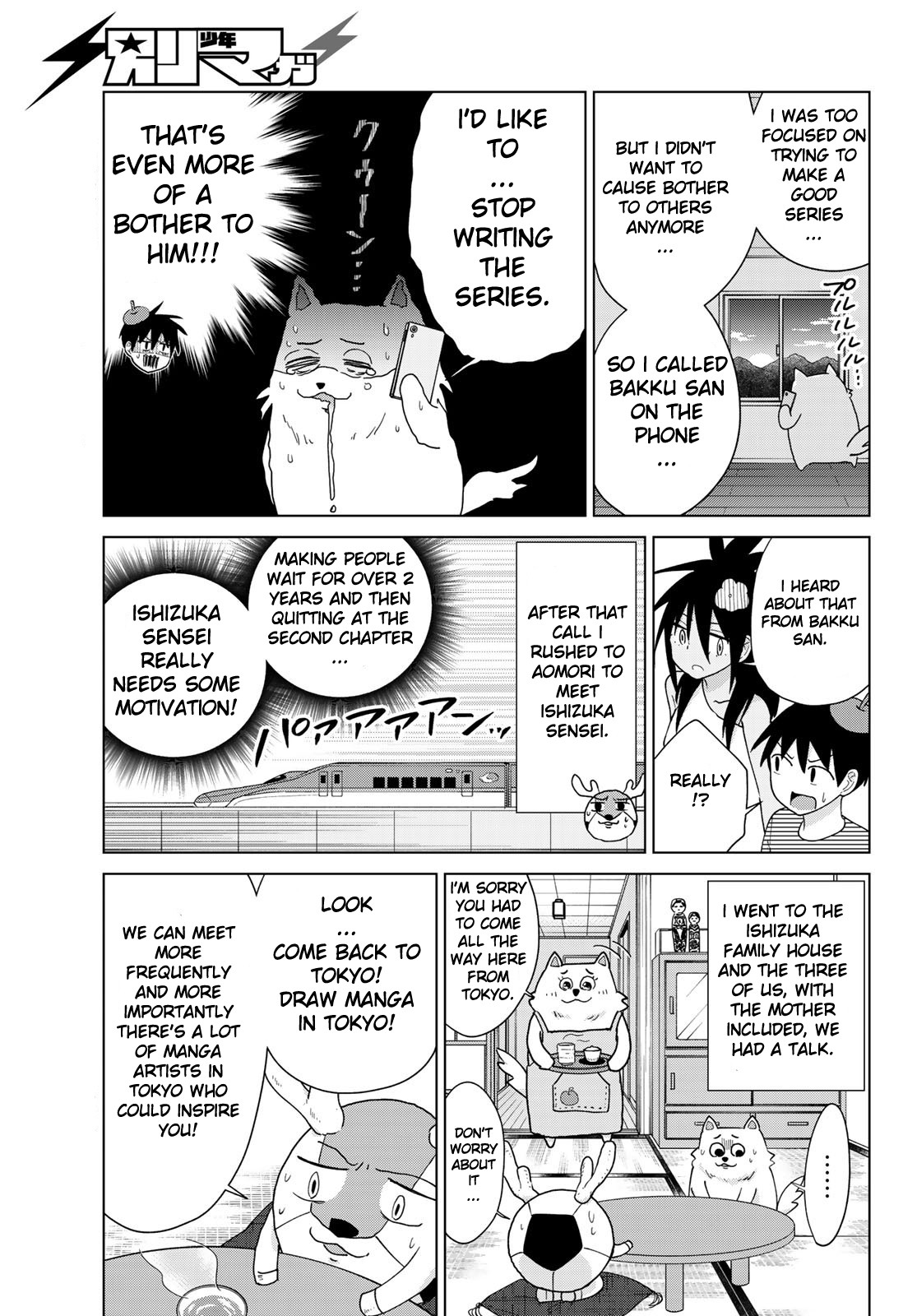 Flying Witch Chapter 53.5 - Page 4