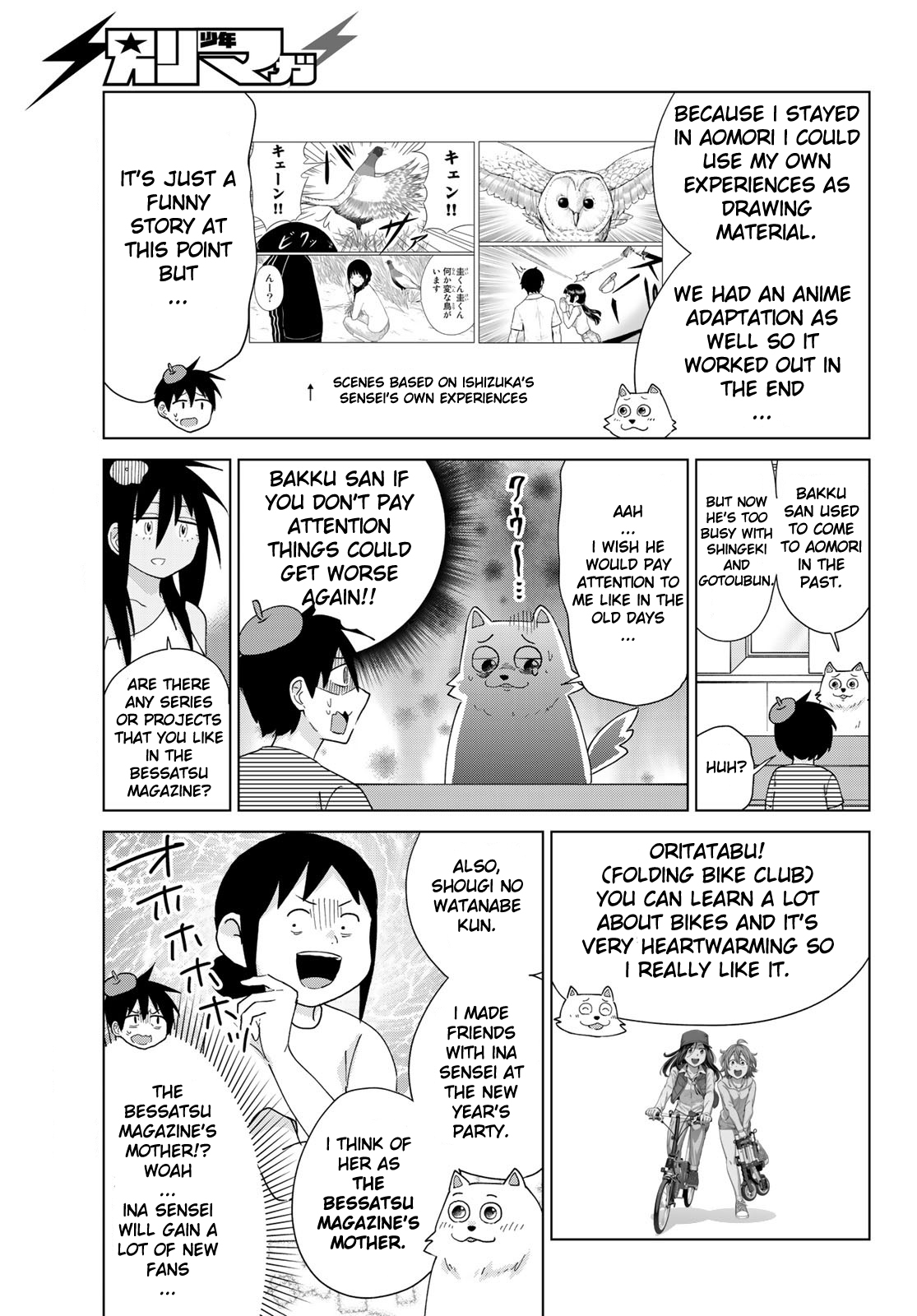 Flying Witch Chapter 53.5 - Page 6