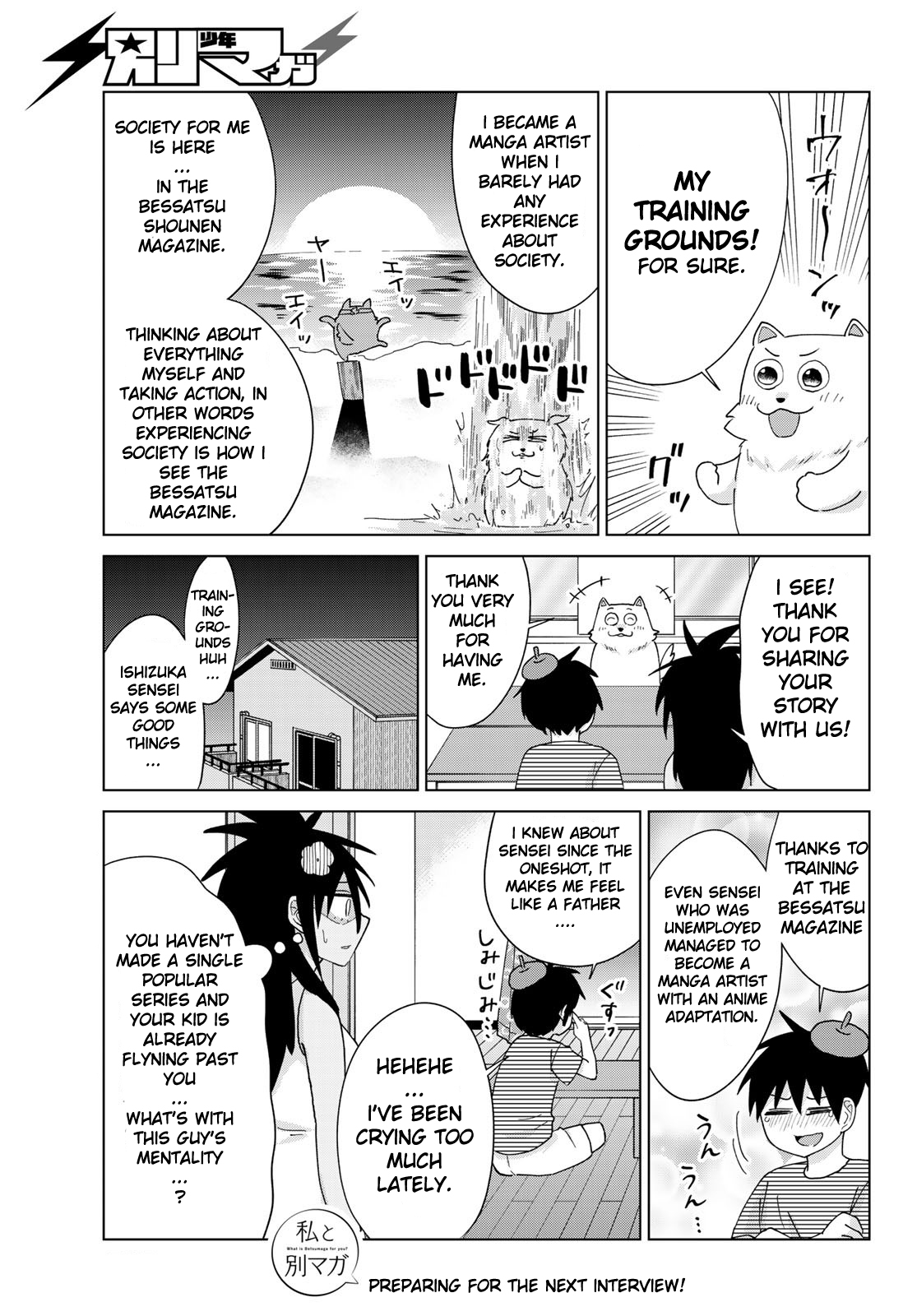 Flying Witch Chapter 53.5 - Page 8