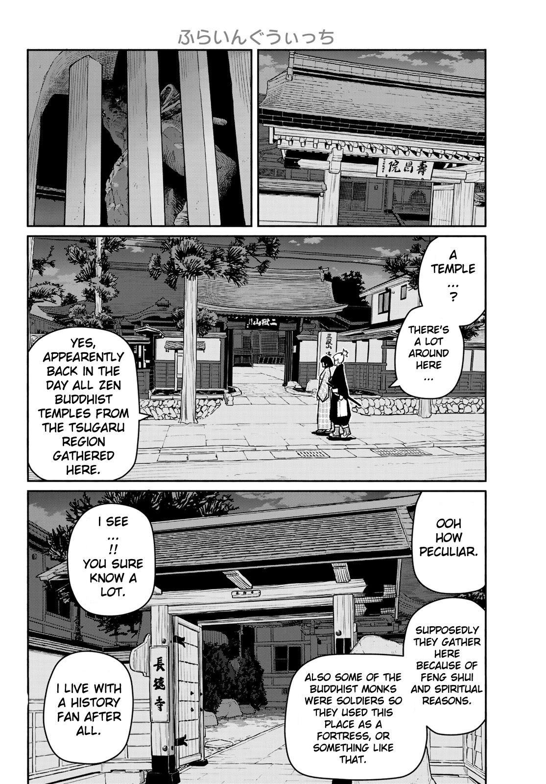 Flying Witch Chapter 54 - Page 12
