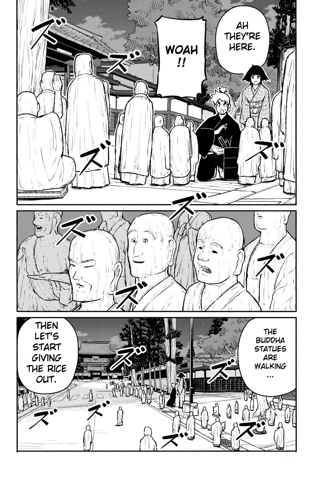 Flying Witch Chapter 54 - Page 16