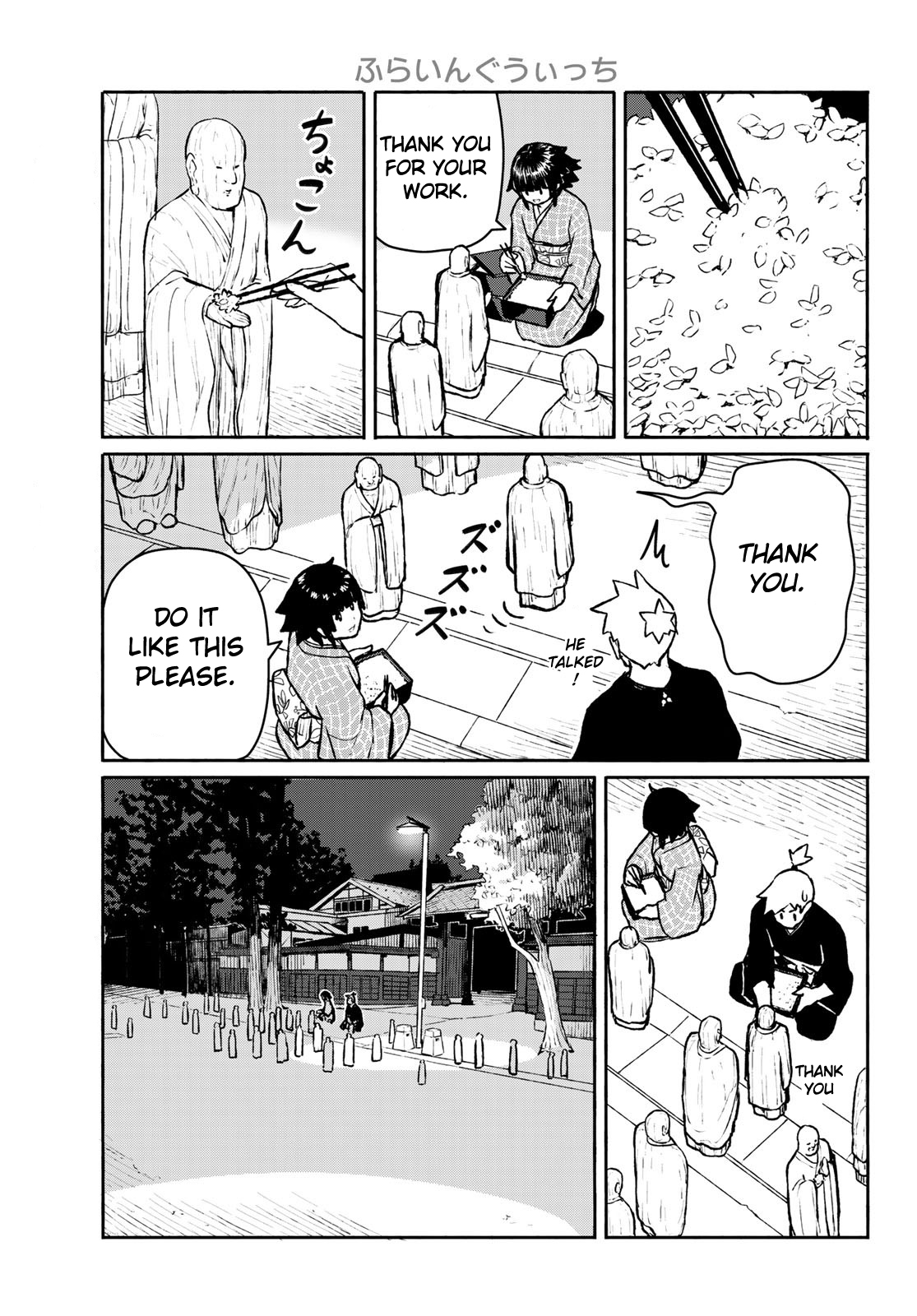 Flying Witch Chapter 54 - Page 17