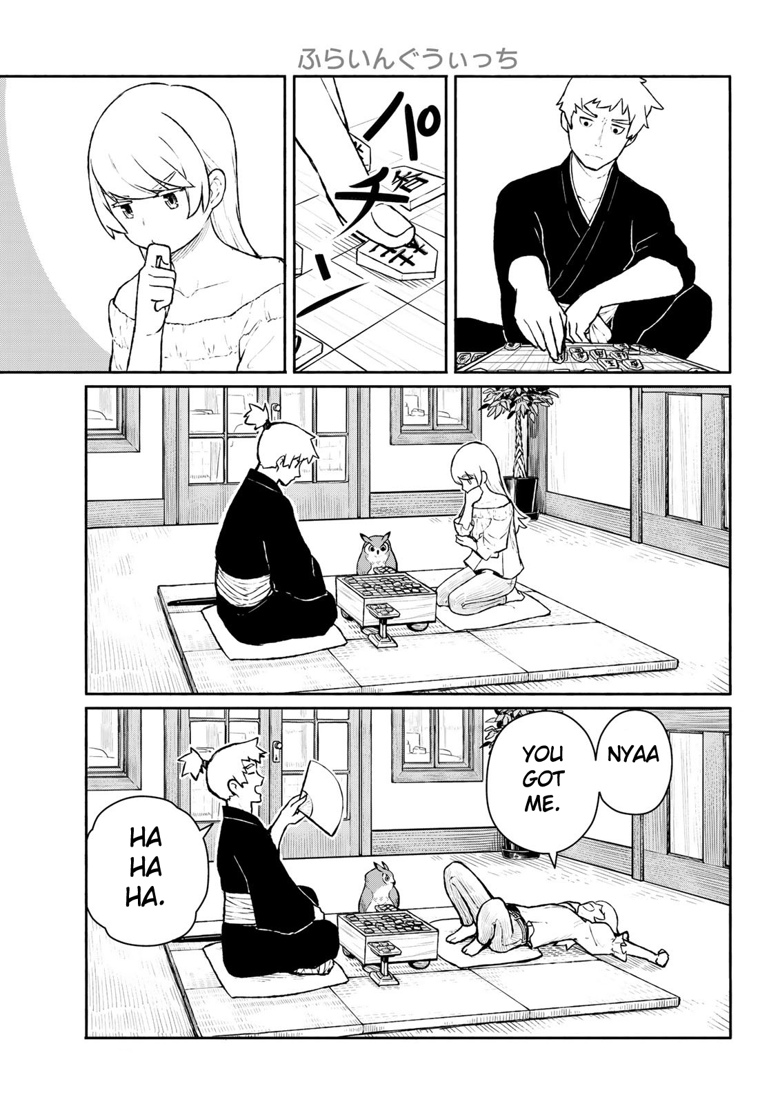 Flying Witch Chapter 54 - Page 3