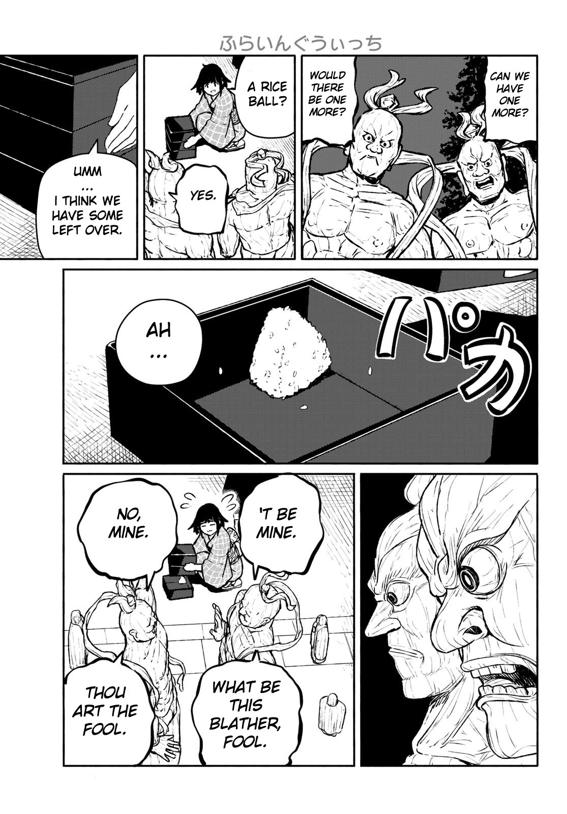 Flying Witch Chapter 54 - Page 23