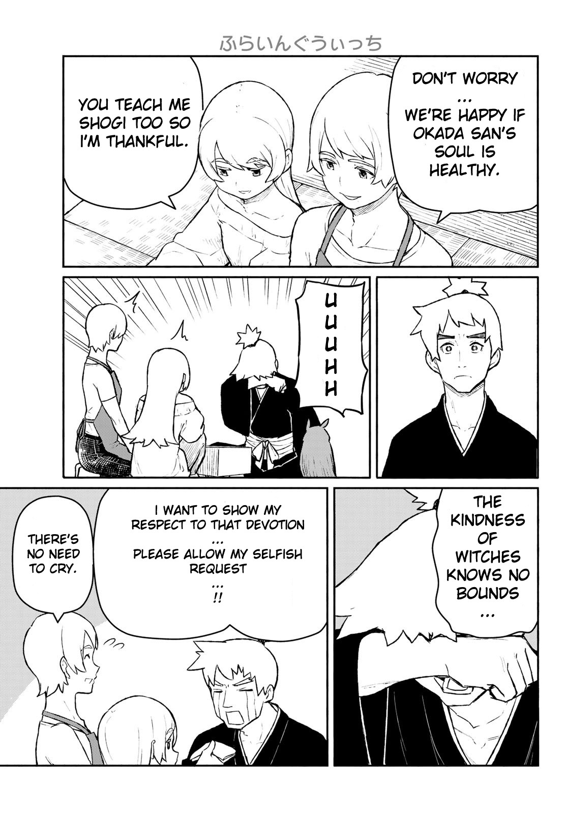 Flying Witch Chapter 54 - Page 7